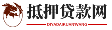 郑州汽车抵押贷款网